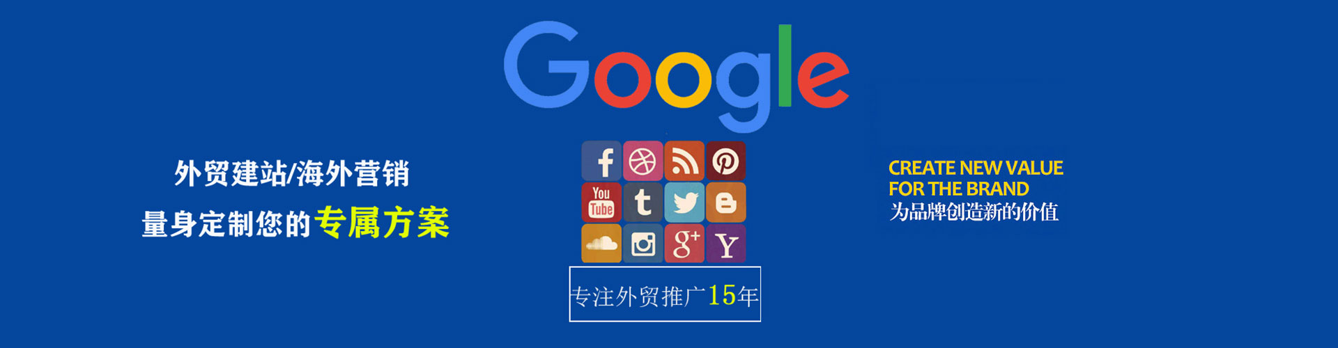 奉新百度推广代理