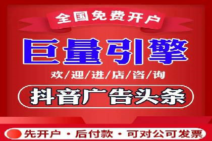 案例剖析：信息流广告代运营公司的创意执行过程